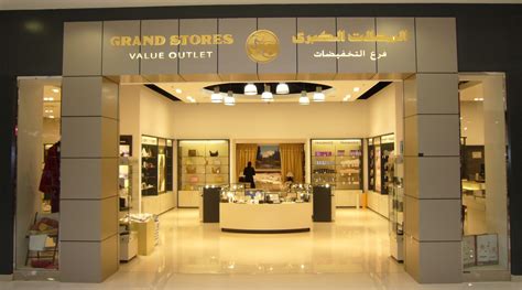 outlet stores in Dubai